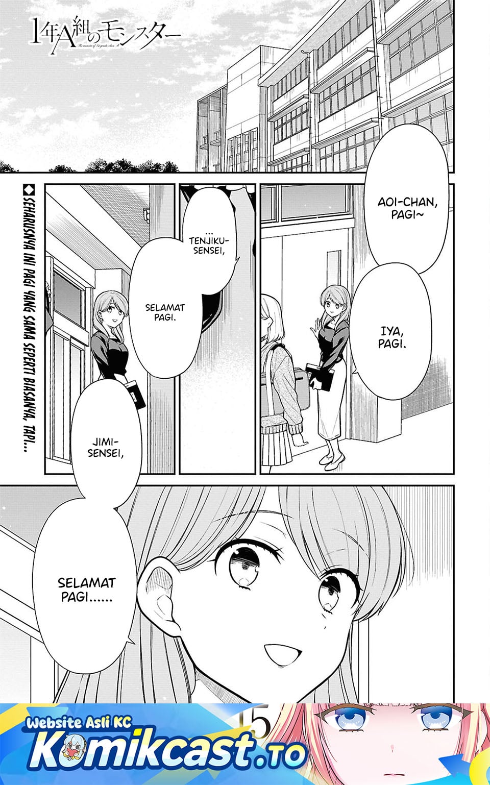 Baca 1-nen A-gumi no Monster - Chapter 89 halaman 2