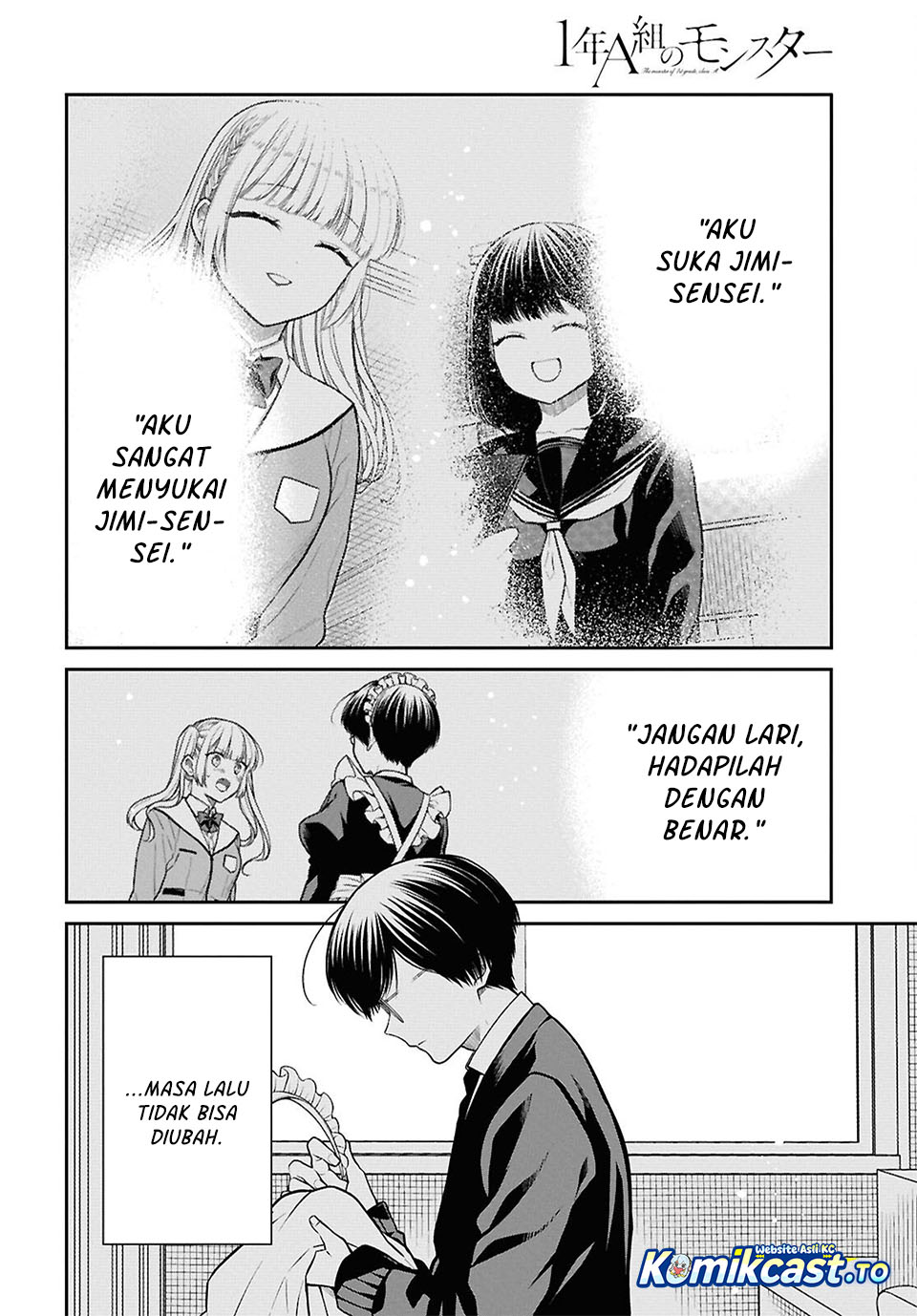 Baca 1-nen A-gumi no Monster - Chapter 90 halaman 15