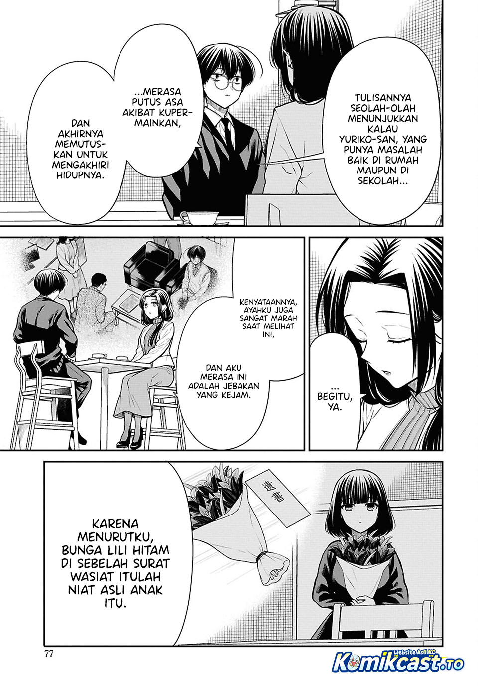 Baca 1-nen A-gumi no Monster - Chapter 91 halaman 16