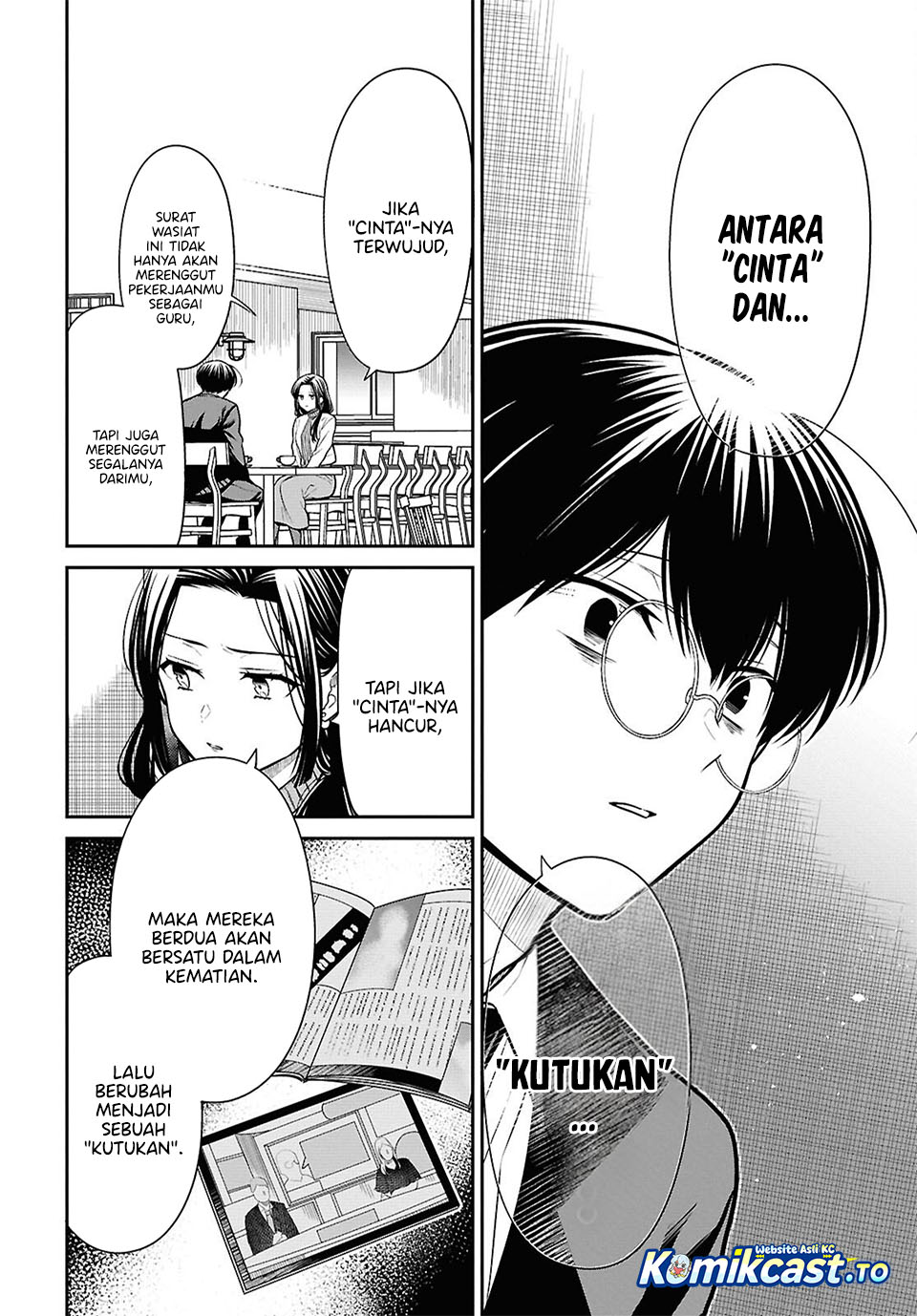 Baca 1-nen A-gumi no Monster - Chapter 91 halaman 17
