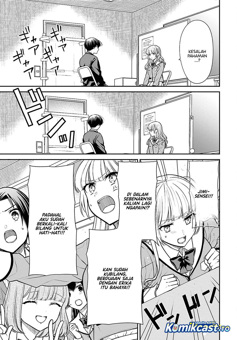 1-nen A-gumi no Monster chapter 92 halaman 13