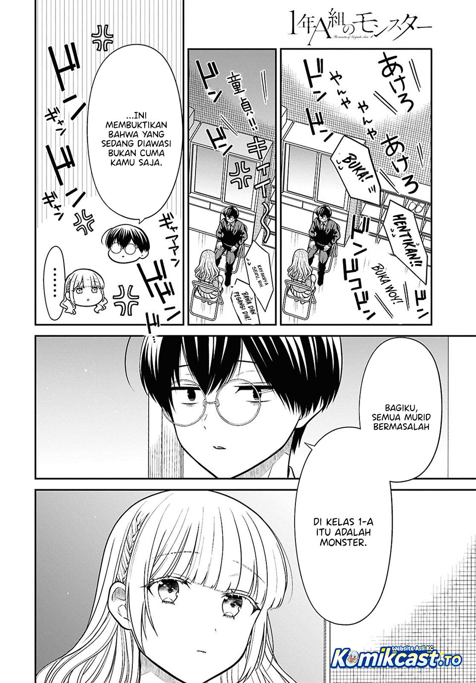 1-nen A-gumi no Monster chapter 92 halaman 14