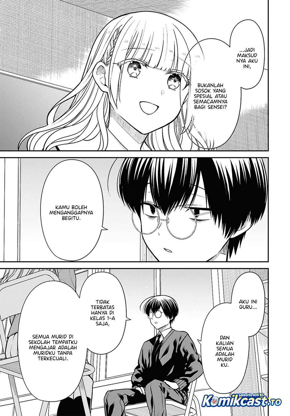 1-nen A-gumi no Monster chapter 92 halaman 15