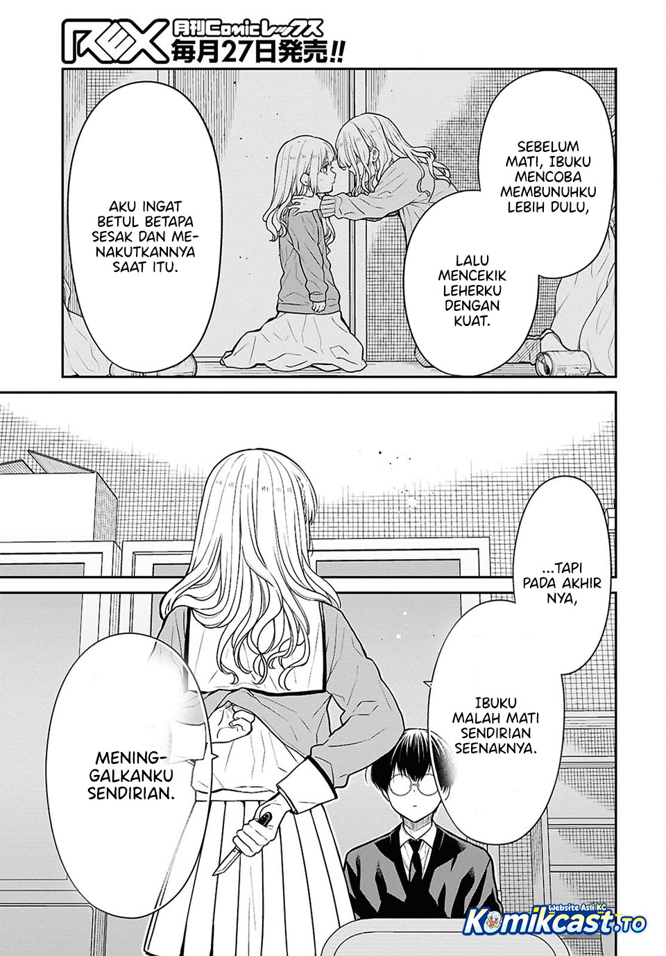 1-nen A-gumi no Monster chapter 92 halaman 23