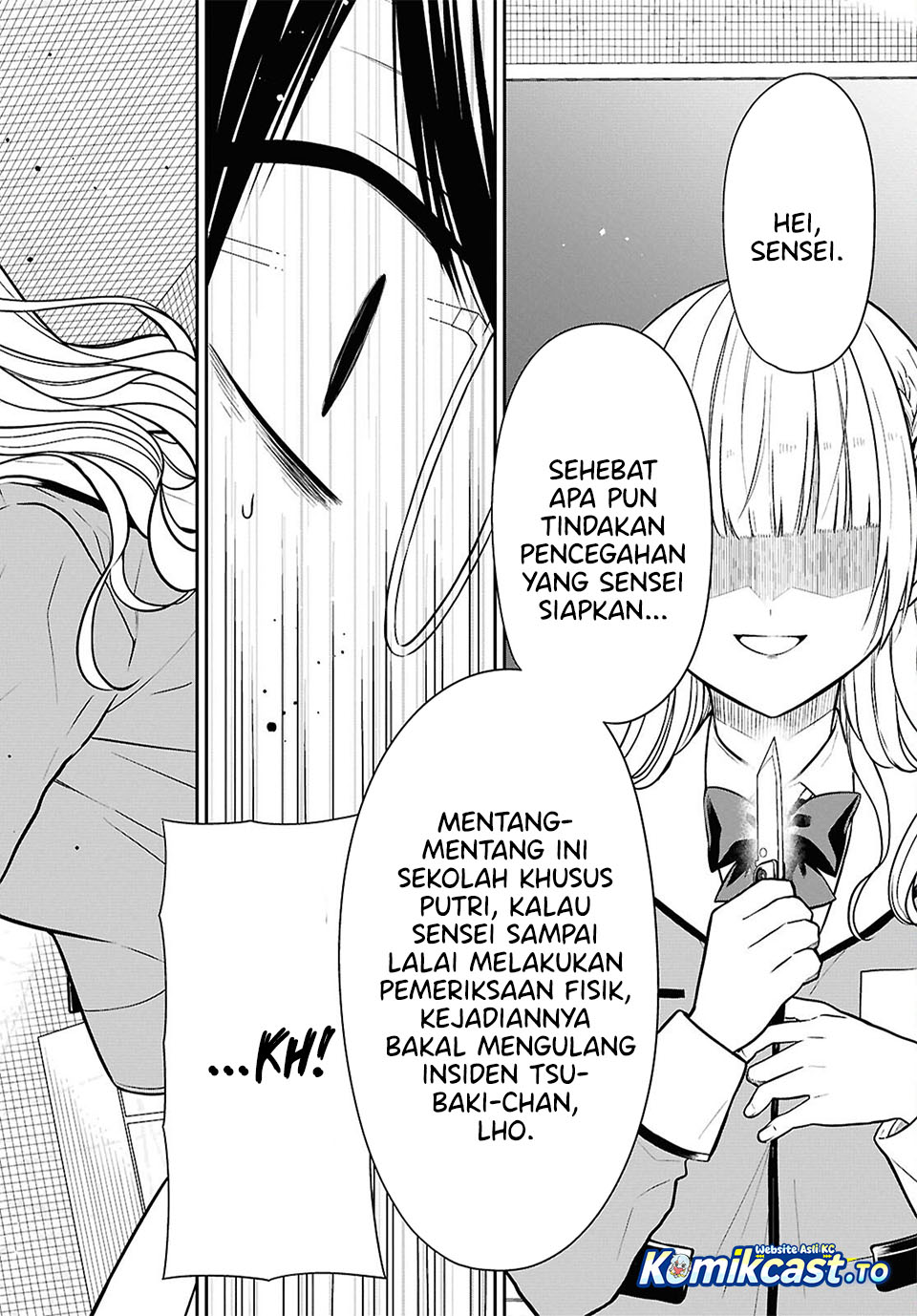 1-nen A-gumi no Monster chapter 92 halaman 24