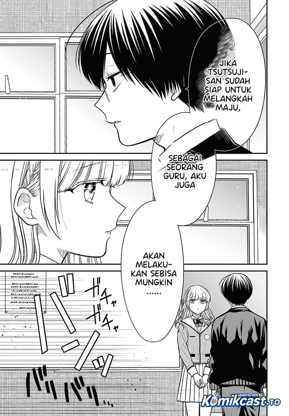 Baca 1-nen A-gumi no Monster - Chapter 93 halaman 14