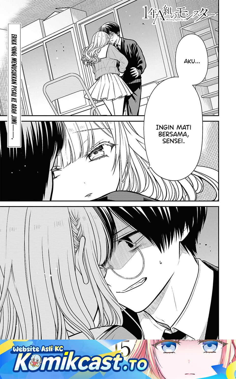 Baca 1-nen A-gumi no Monster - Chapter 93 halaman 2