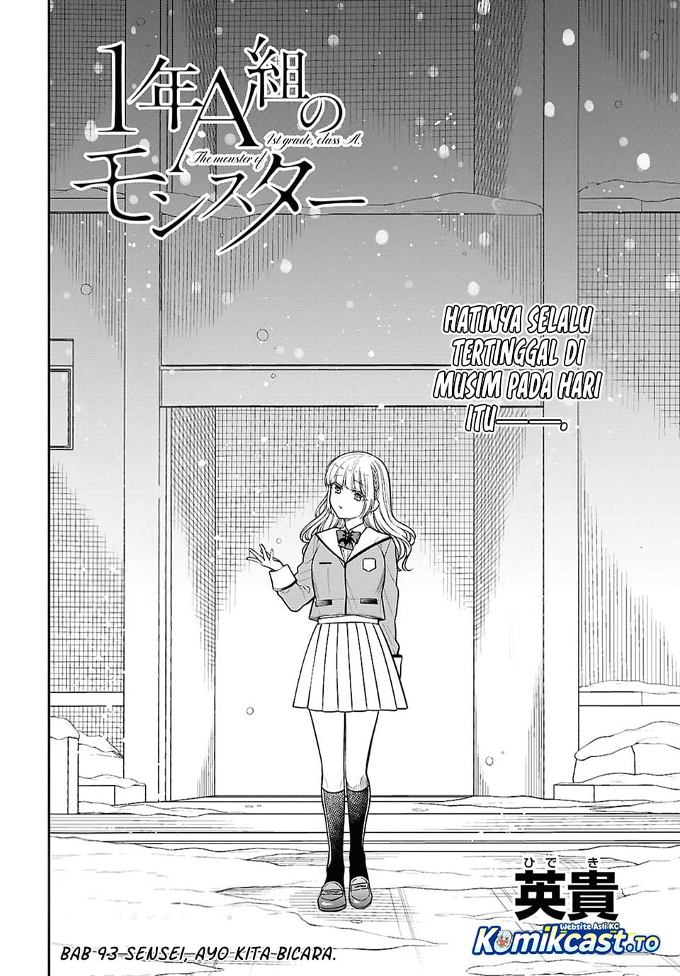 Baca 1-nen A-gumi no Monster - Chapter 93 halaman 3