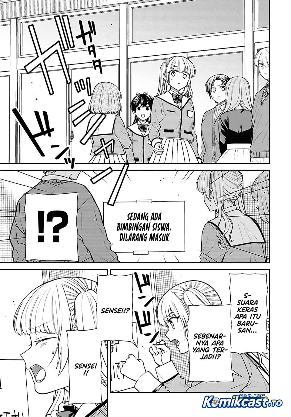 Baca 1-nen A-gumi no Monster - Chapter 93 halaman 4