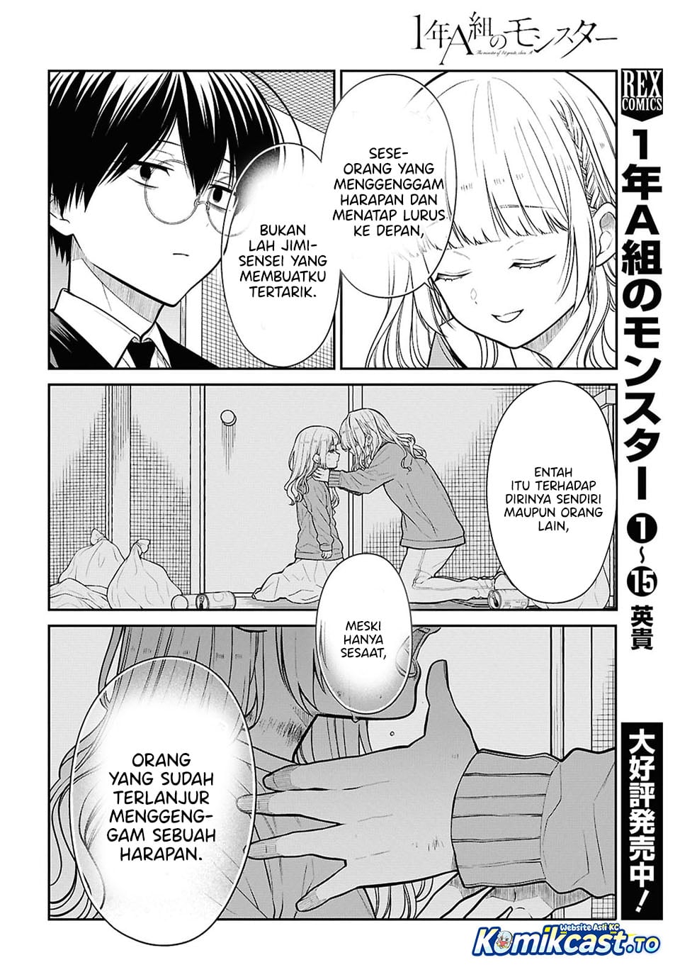 Baca 1-nen A-gumi no Monster - Chapter 93 halaman 9