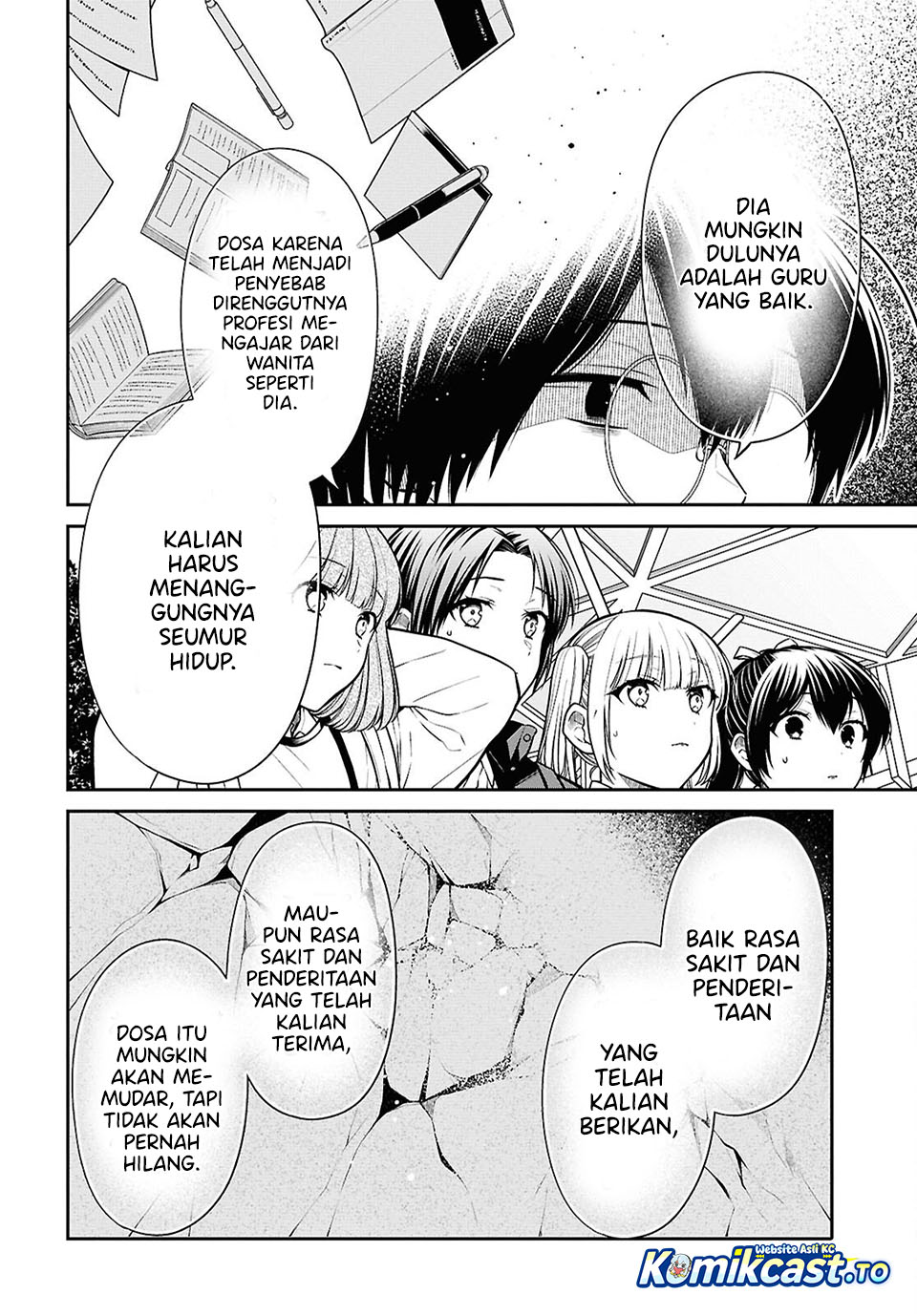 1-nen A-gumi no Monster chapter 94 halaman 12
