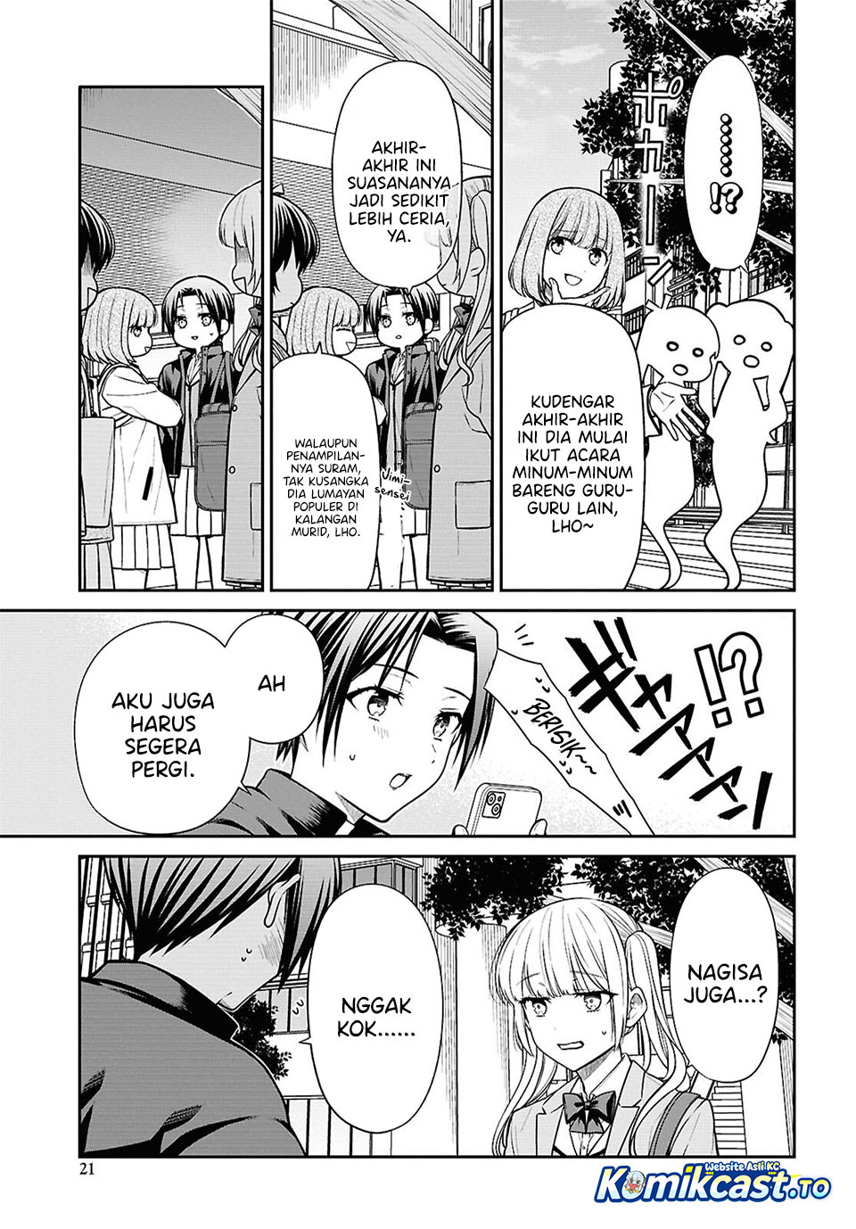 1-nen A-gumi no Monster chapter 94 halaman 15