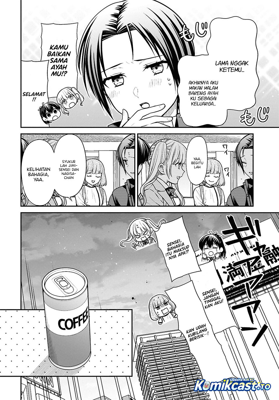 1-nen A-gumi no Monster chapter 94 halaman 16