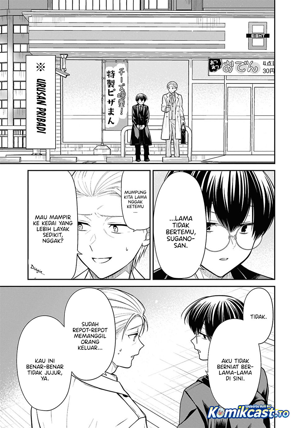 1-nen A-gumi no Monster chapter 94 halaman 17