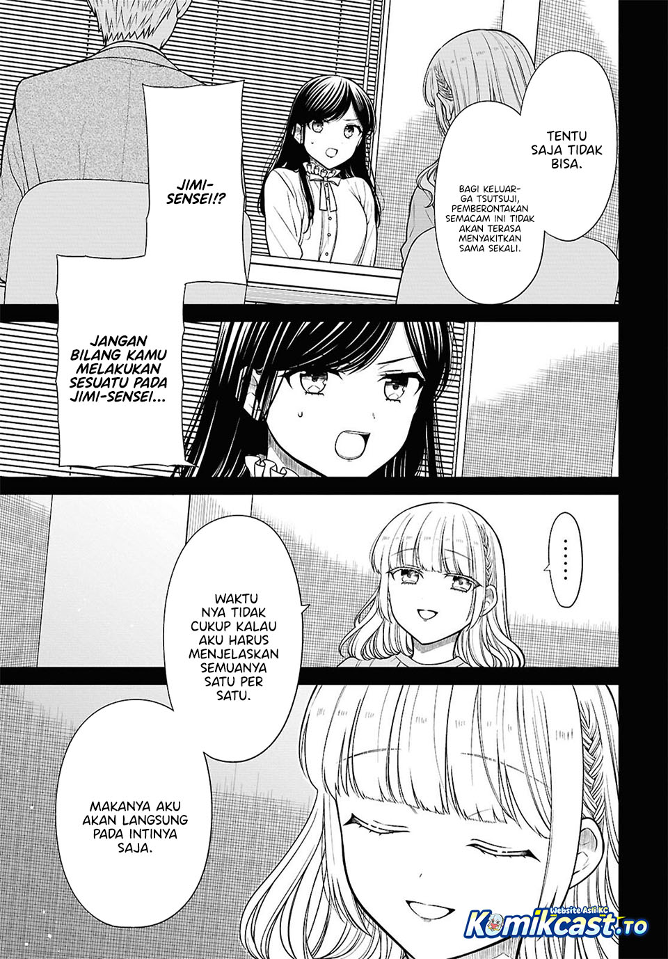 1-nen A-gumi no Monster chapter 94 halaman 21