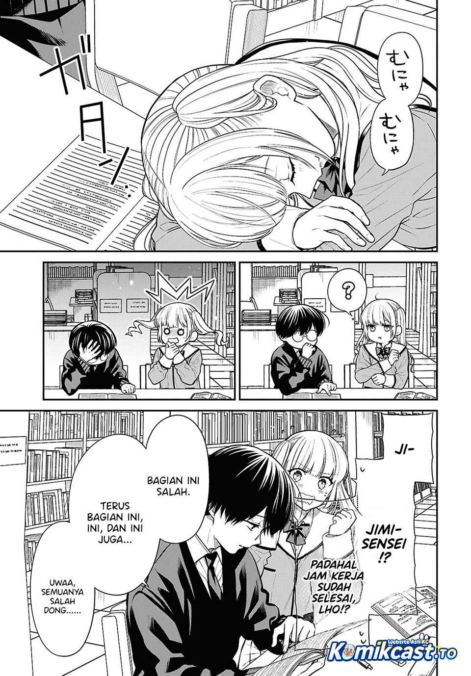 1-nen A-gumi no Monster chapter 94 halaman 27