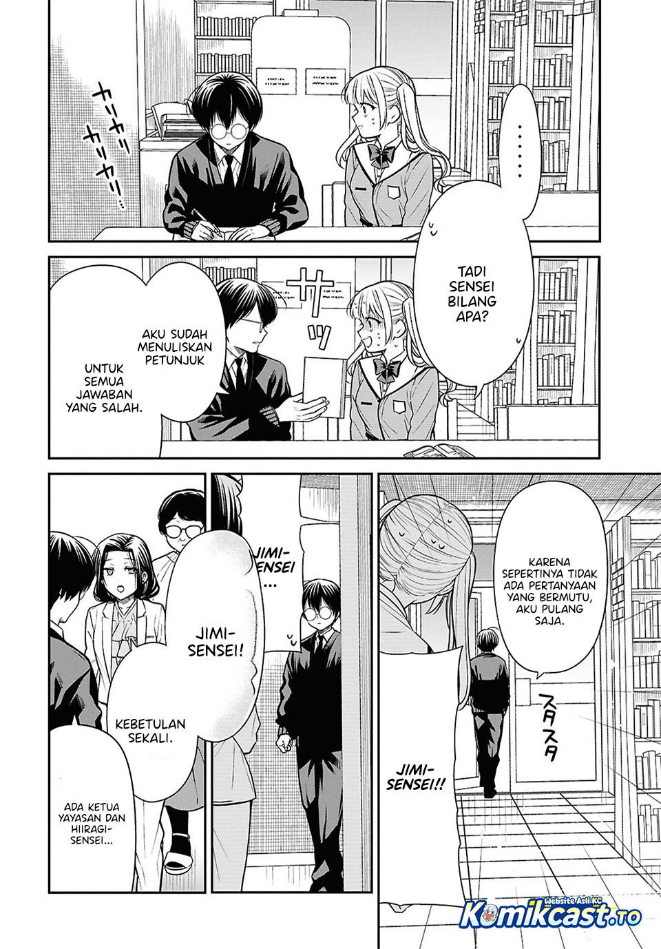 1-nen A-gumi no Monster chapter 94 halaman 31