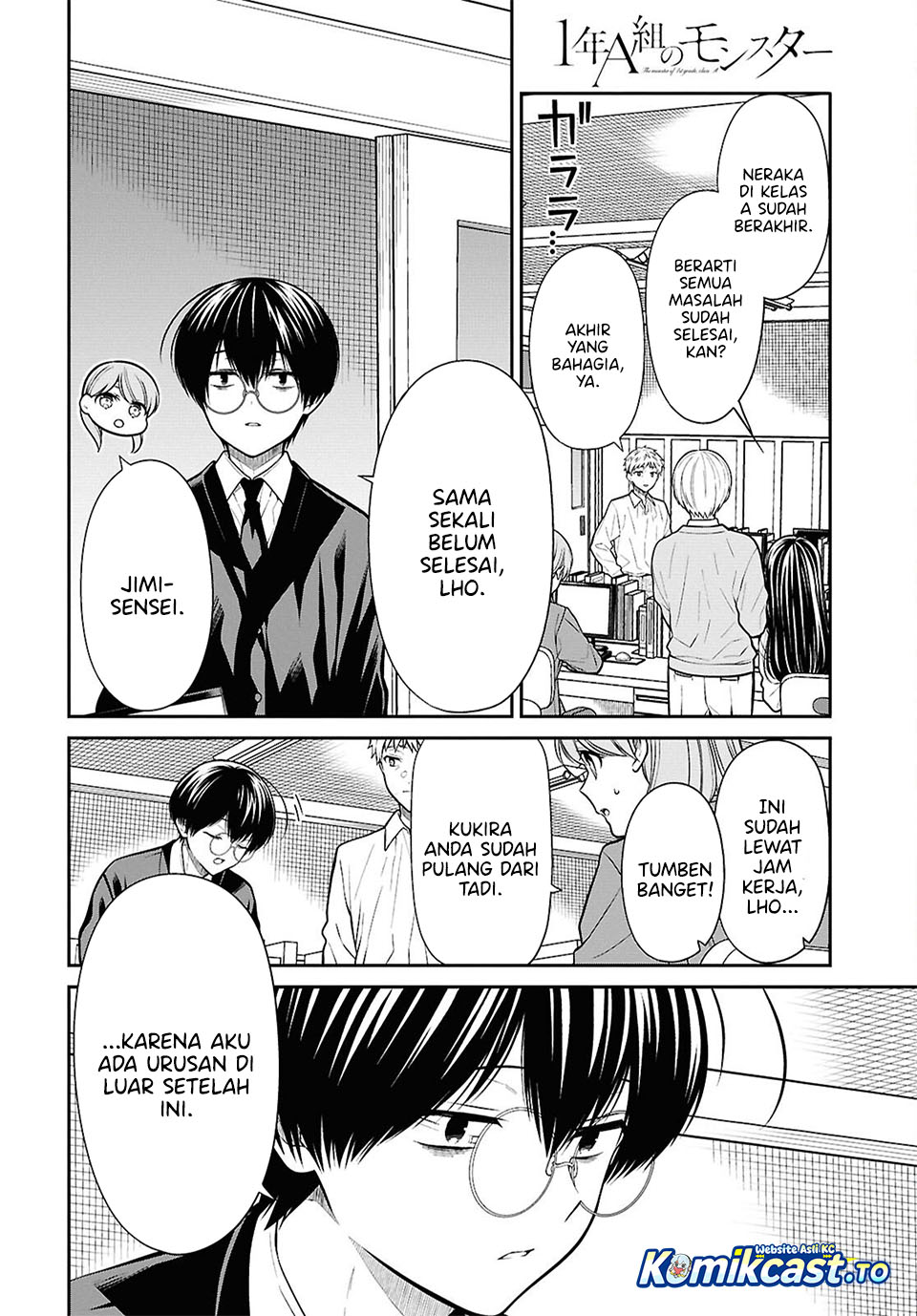 1-nen A-gumi no Monster chapter 94 halaman 4