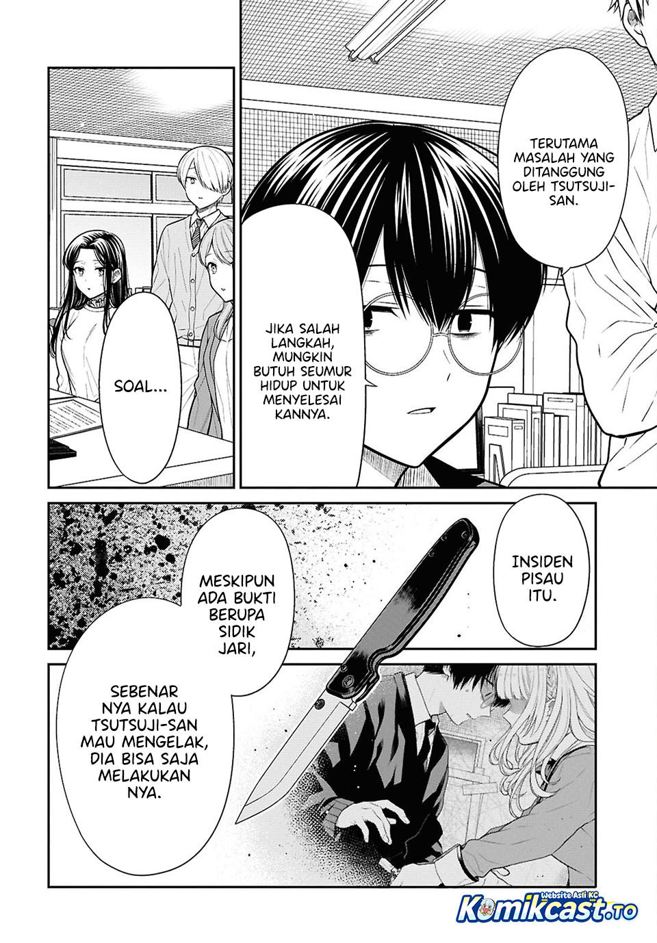 1-nen A-gumi no Monster chapter 94 halaman 6