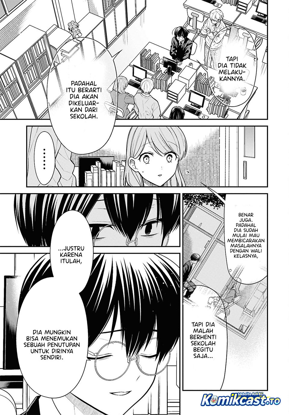 1-nen A-gumi no Monster chapter 94 halaman 7