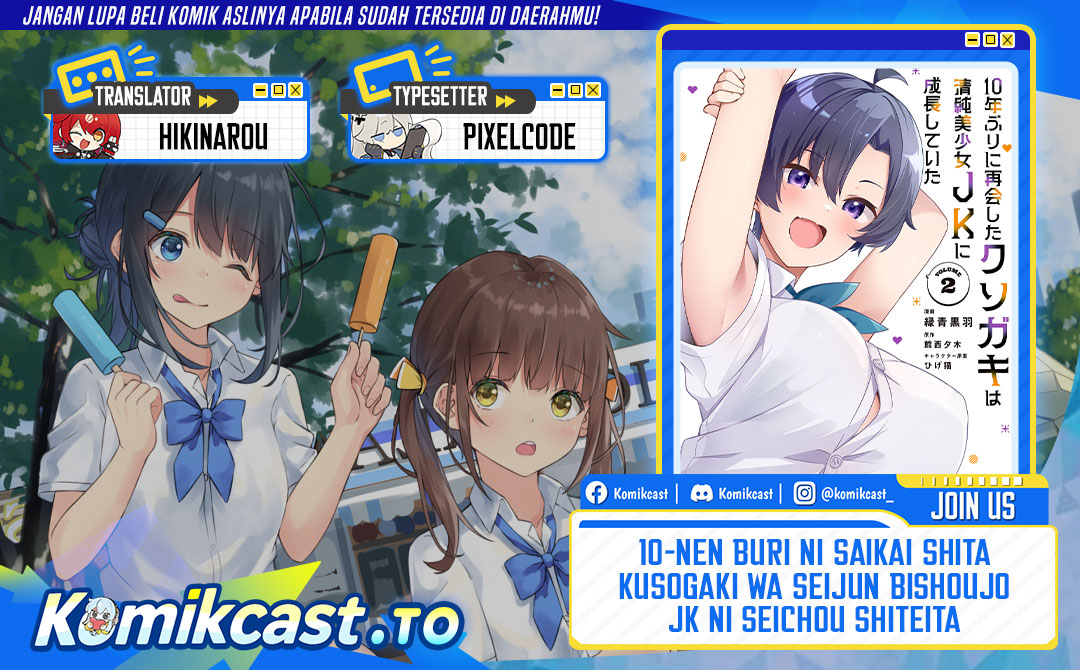 Baca 10-Nen Buri ni Saikai shita Kusogaki wa Seijun Bishoujo JK ni Seichou shiteita - Chapter 18.2 halaman 1