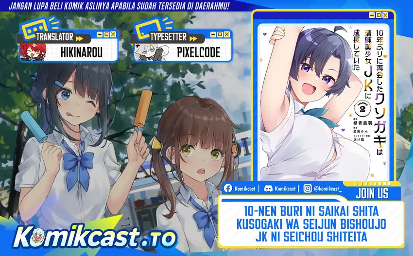 Baca 10-Nen Buri ni Saikai shita Kusogaki wa Seijun Bishoujo JK ni Seichou shiteita - Chapter 19 halaman 1