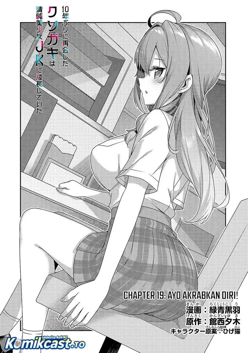 Baca 10-Nen Buri ni Saikai shita Kusogaki wa Seijun Bishoujo JK ni Seichou shiteita - Chapter 19 halaman 3