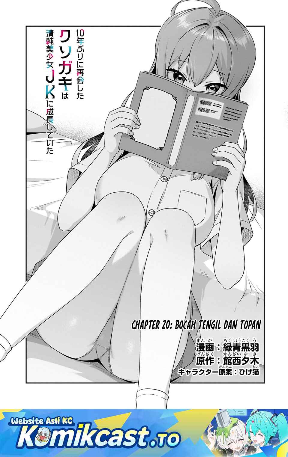 Baca 10-Nen Buri ni Saikai shita Kusogaki wa Seijun Bishoujo JK ni Seichou shiteita - Chapter 20.1 halaman 2