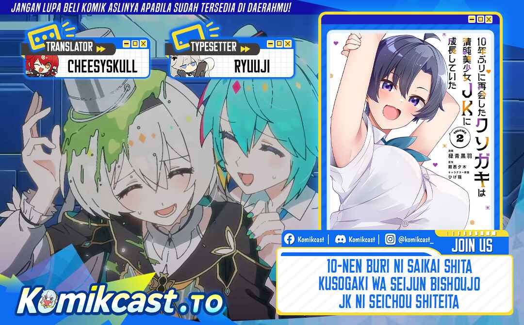 Baca 10-Nen Buri ni Saikai shita Kusogaki wa Seijun Bishoujo JK ni Seichou shiteita - Chapter 21.1 halaman 1