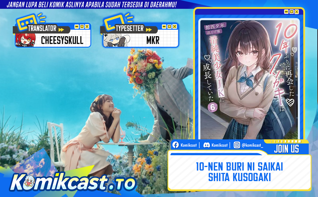 10-Nen Buri ni Saikai shita Kusogaki wa Seijun Bishoujo JK ni Seichou shiteita Chapter 21.2 - Page 1