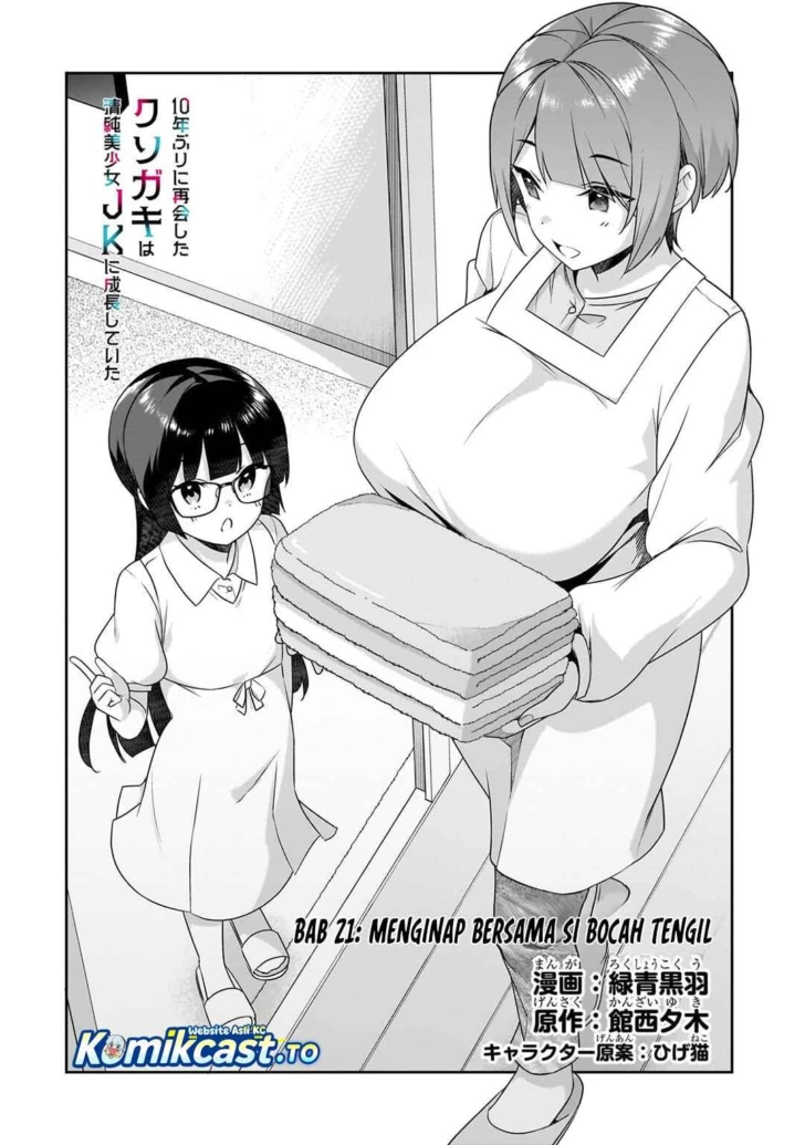 10-Nen Buri ni Saikai shita Kusogaki wa Seijun Bishoujo JK ni Seichou shiteita Chapter 25 - Page 3