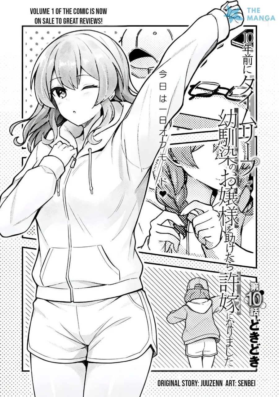 Baca 10-nenmae ni Time Leap shite Osananajimi no Ojousama wo Tasuketara Iinazuke ni Narimashita - Chapter 10 halaman 2