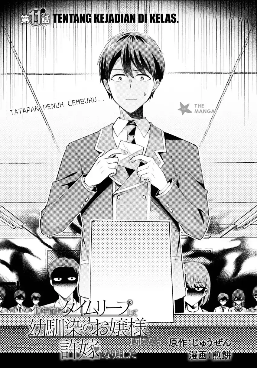 10-nenmae ni Time Leap shite Osananajimi no Ojousama wo Tasuketara Iinazuke ni Narimashita Chapter 11 - Page 5