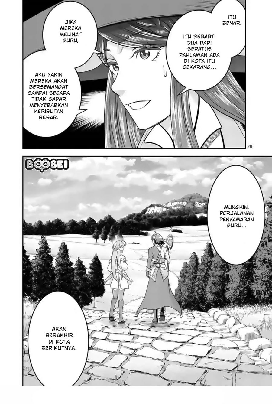 Baca 100-nin no Eiyuu o Sodateta Saikyou Yogensha wa, Boukensha ni Natte mo Sekaijuu no Deshi kara Shitawarete Masu - Chapter 18.5 halaman 10