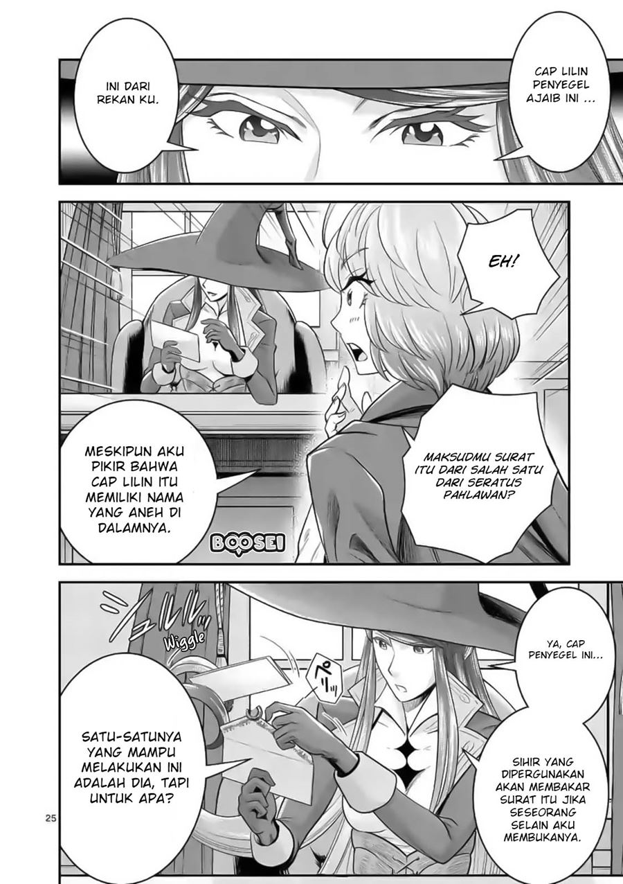 Baca 100-nin no Eiyuu o Sodateta Saikyou Yogensha wa, Boukensha ni Natte mo Sekaijuu no Deshi kara Shitawarete Masu - Chapter 18.5 halaman 7