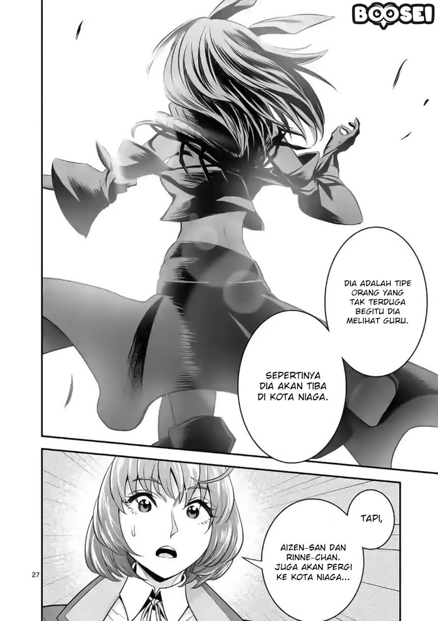 Baca 100-nin no Eiyuu o Sodateta Saikyou Yogensha wa, Boukensha ni Natte mo Sekaijuu no Deshi kara Shitawarete Masu - Chapter 18.5 halaman 9