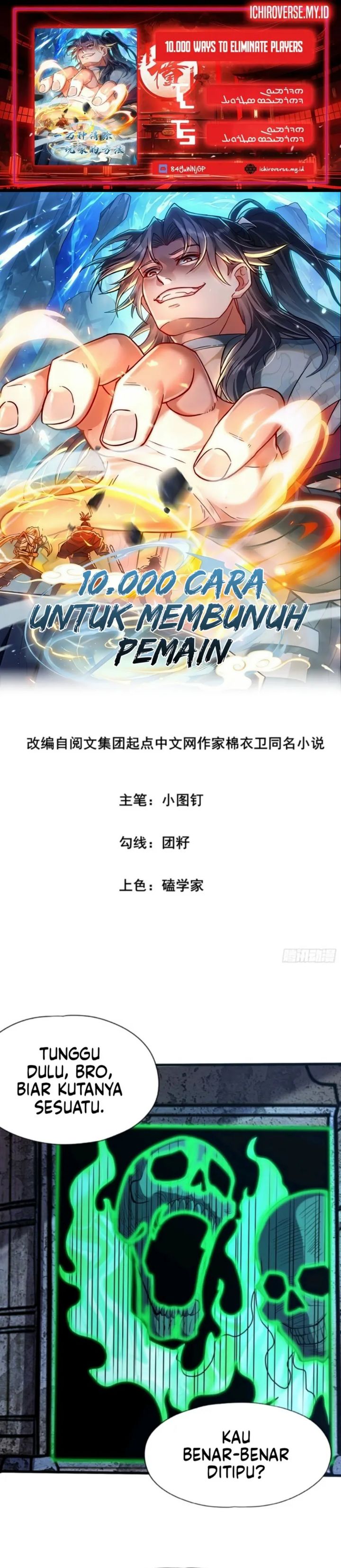 Baca 10,000 Ways to Eliminate Players - Chapter 7 halaman 1