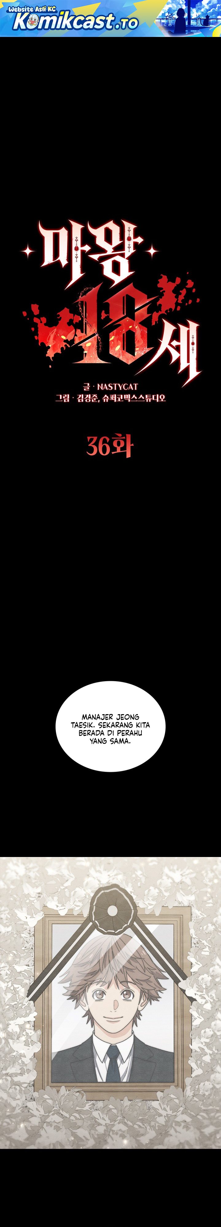 Baca The 18 Year Old Demon King - Chapter 36 halaman 2