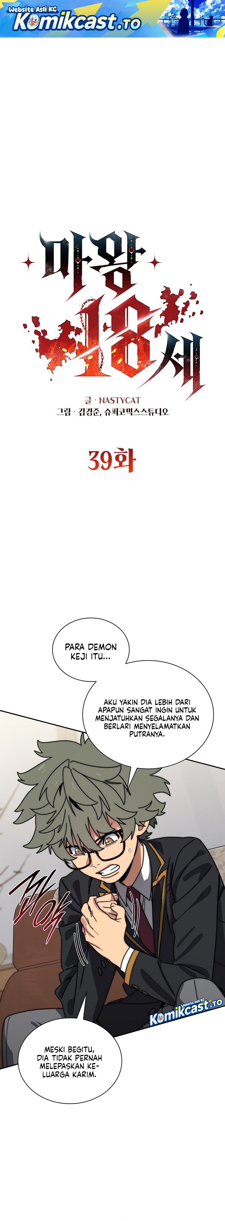 Baca The 18 Year Old Demon King - Chapter 39 halaman 2