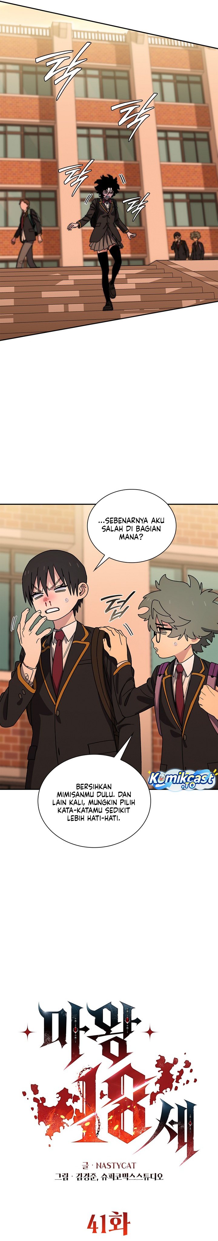 Baca The 18 Year Old Demon King - Chapter 41 halaman 7