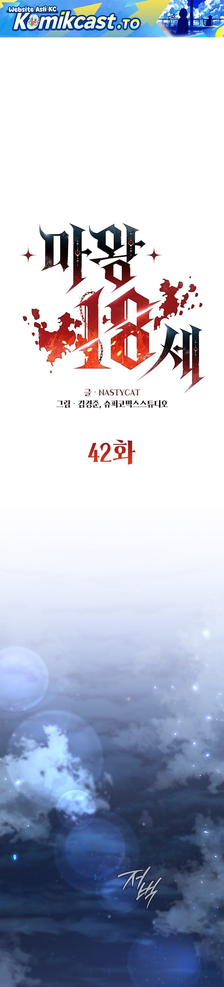 Baca The 18 Year Old Demon King - Chapter 42 halaman 2