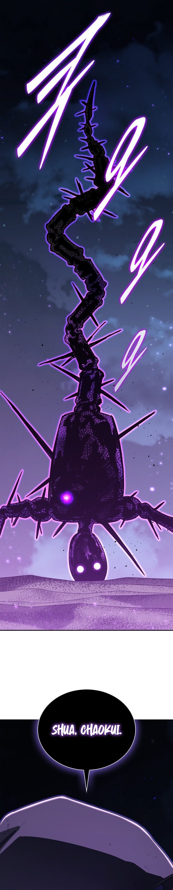 Baca The 18 Year Old Demon King - Chapter 42 halaman 42