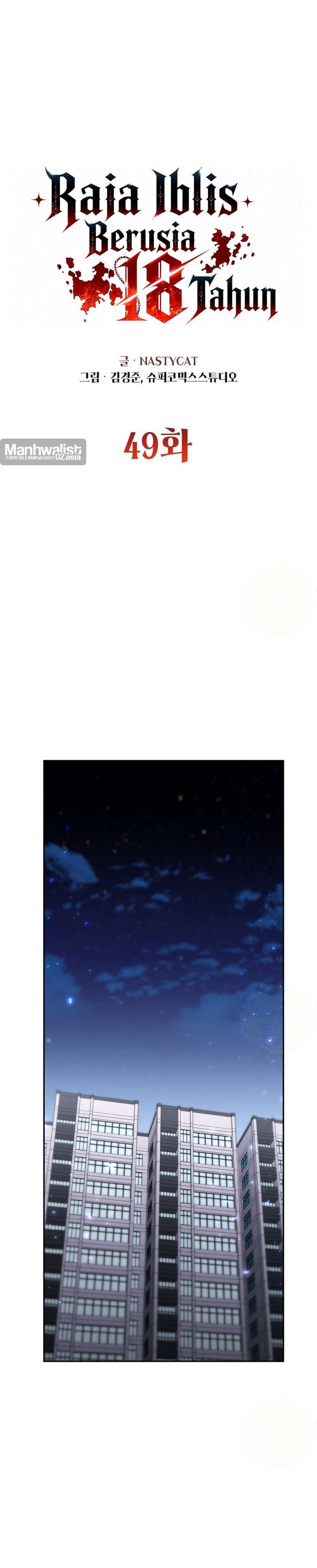 The 18 Year Old Demon King Chapter 49 - Page 9