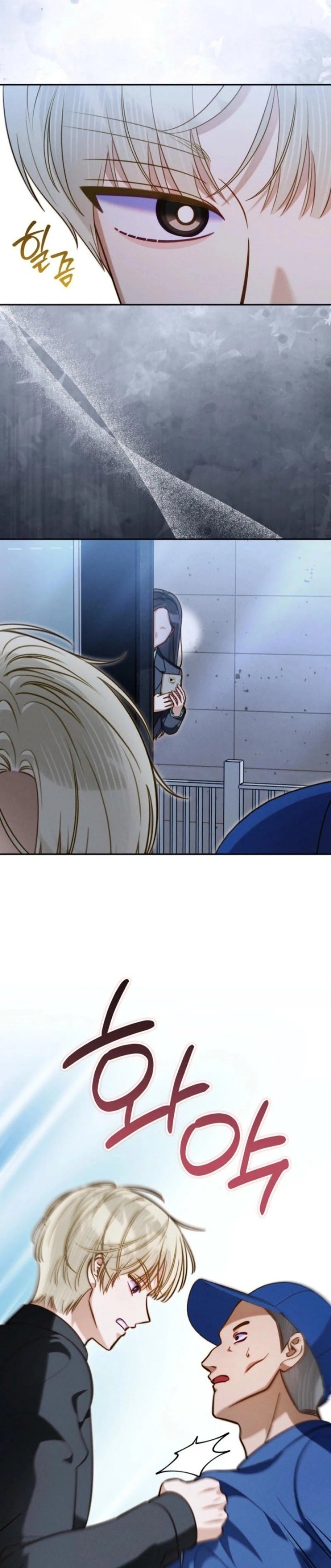 1st in Class Hides Regression Chapter 17 - Page 32