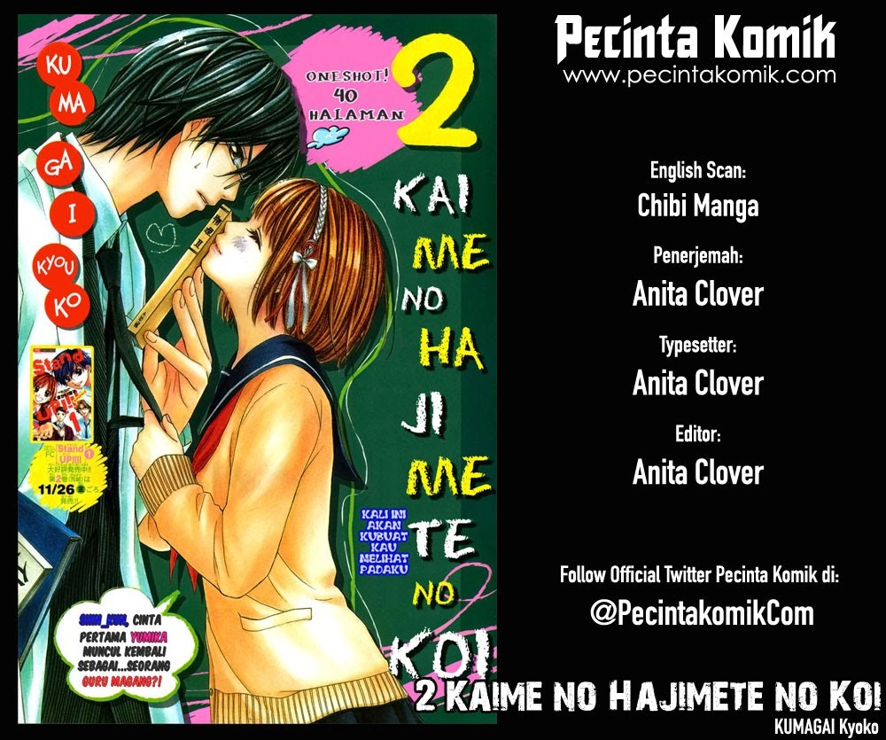 Baca 2 Kaime no Hajimete no Koi - Chapter 1 halaman 1