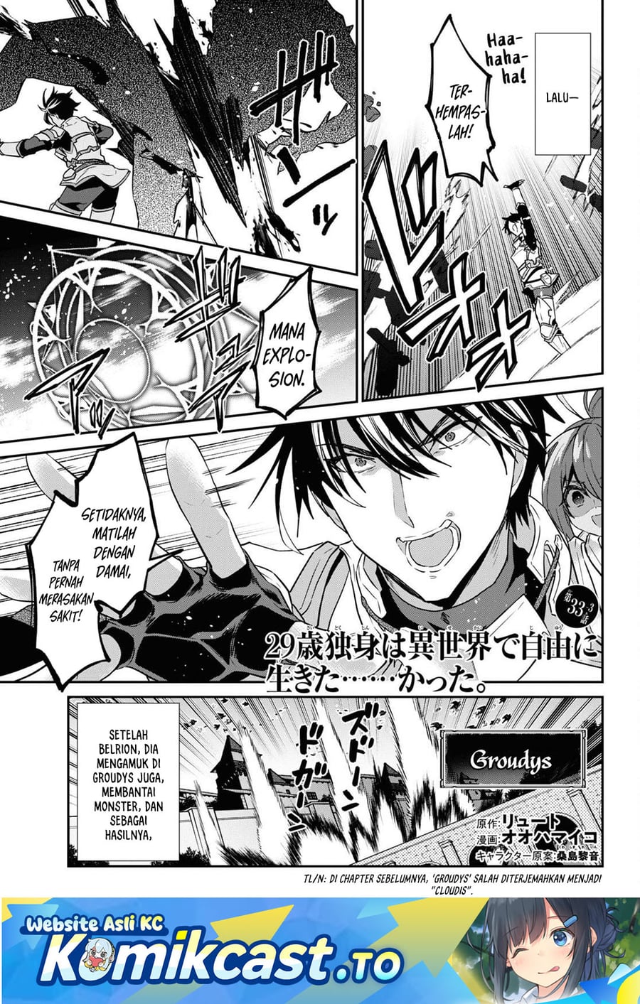 Baca 29-sai Dokushin wa Isekai de Jiyuu ni Ikita......katta. - Chapter 33.3 halaman 2