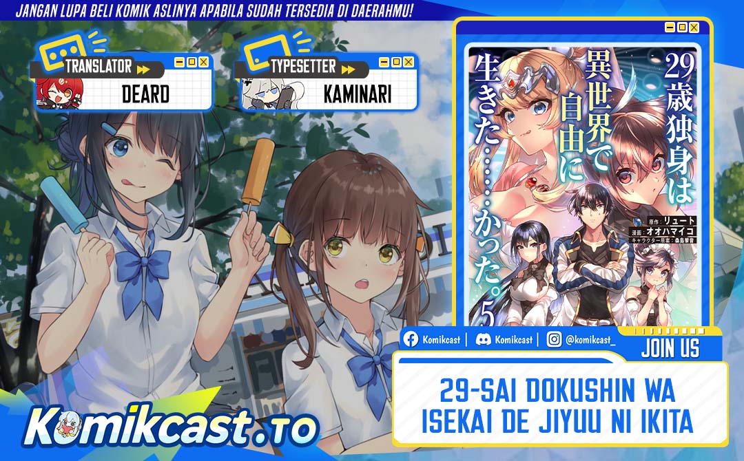 Baca 29-sai Dokushin wa Isekai de Jiyuu ni Ikita......katta. - Chapter 34.1 halaman 1