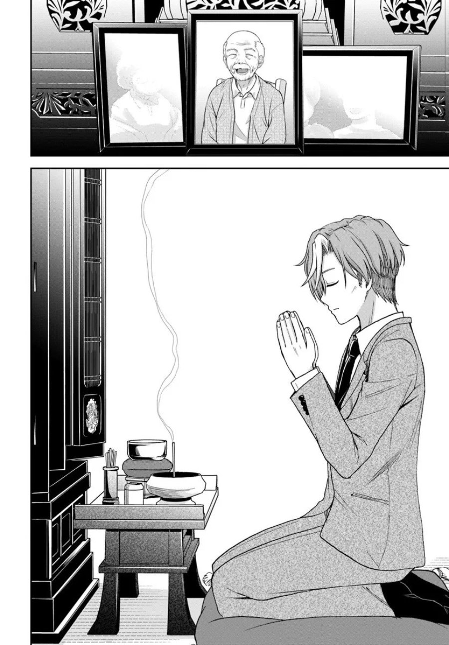 35-sai dokushin Yamada, isekai mura ni risou no sekando hausu o tsukuritai ~isekai to genjitsu no ii tokodori raifu~ Chapter 6 - Page 10