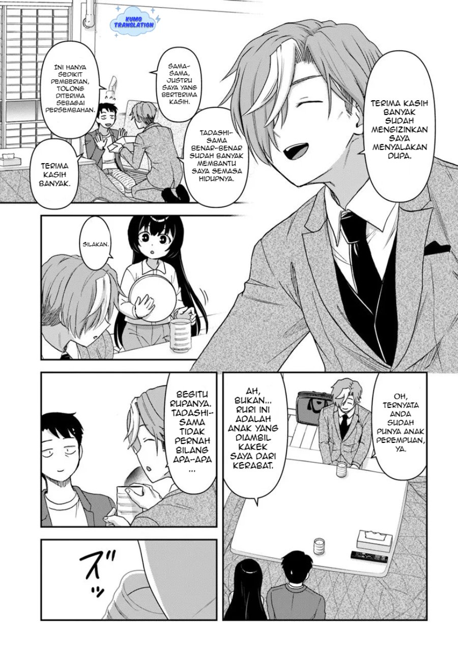 35-sai dokushin Yamada, isekai mura ni risou no sekando hausu o tsukuritai ~isekai to genjitsu no ii tokodori raifu~ Chapter 6 - Page 13