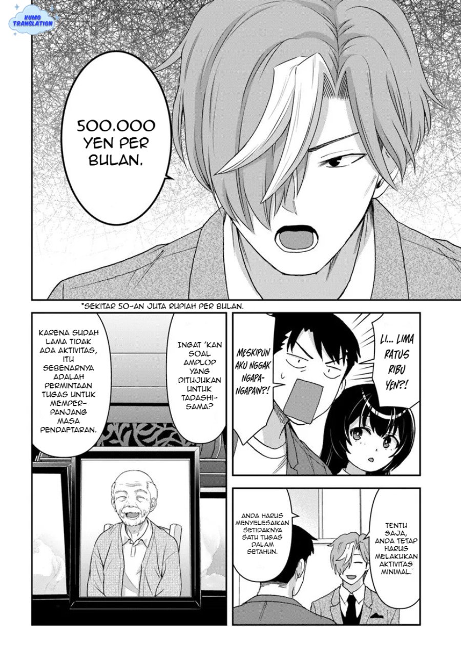 35-sai dokushin Yamada, isekai mura ni risou no sekando hausu o tsukuritai ~isekai to genjitsu no ii tokodori raifu~ Chapter 6 - Page 16